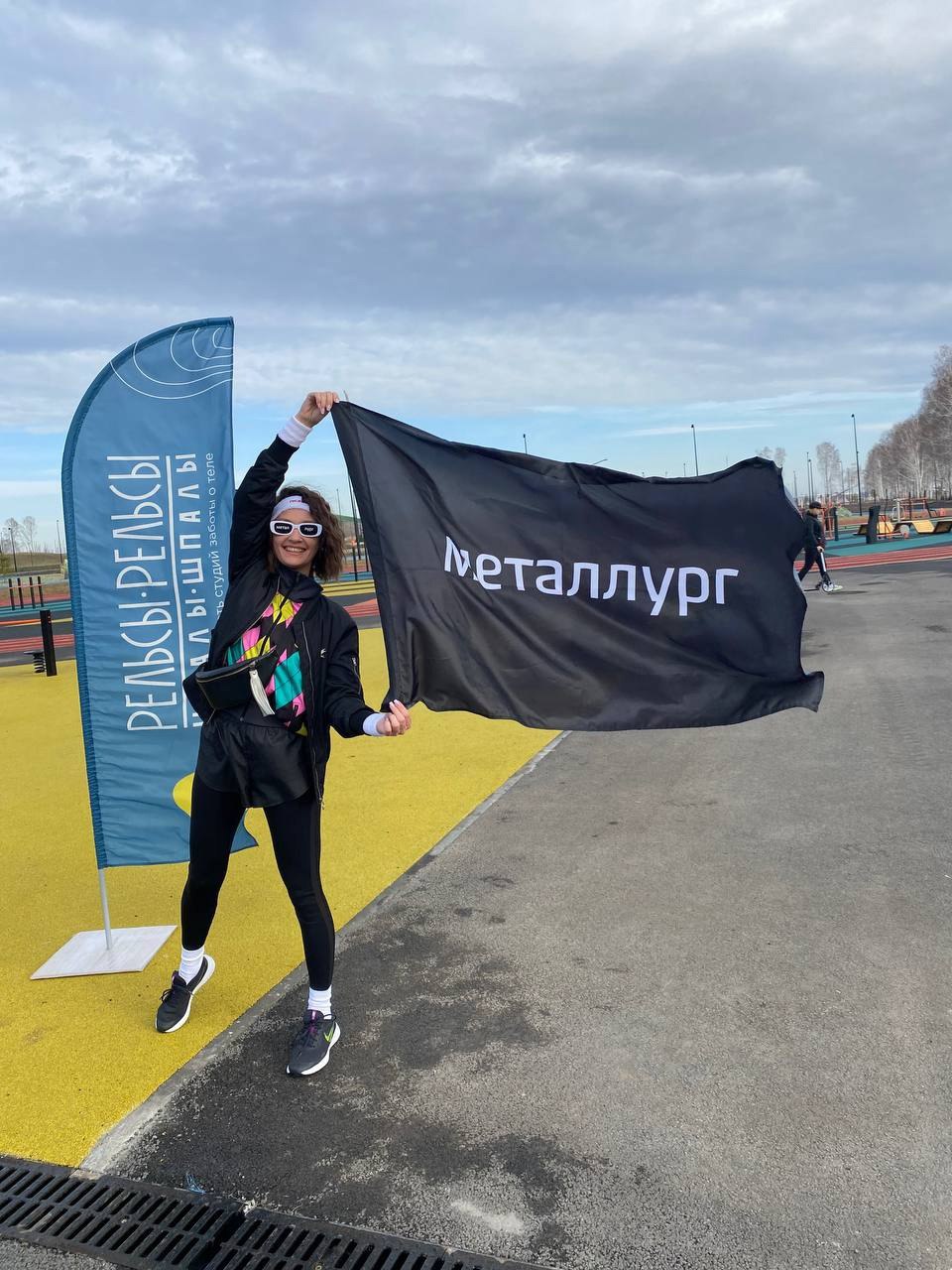 «Металлург» приняла участие в ретро-забеге«5 Вёрст»
