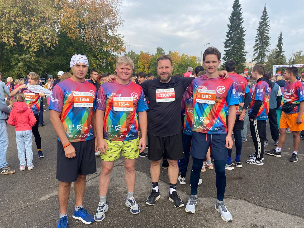 Беги, Магнитка,беги!