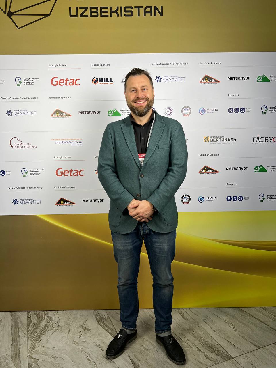 Мы там были!