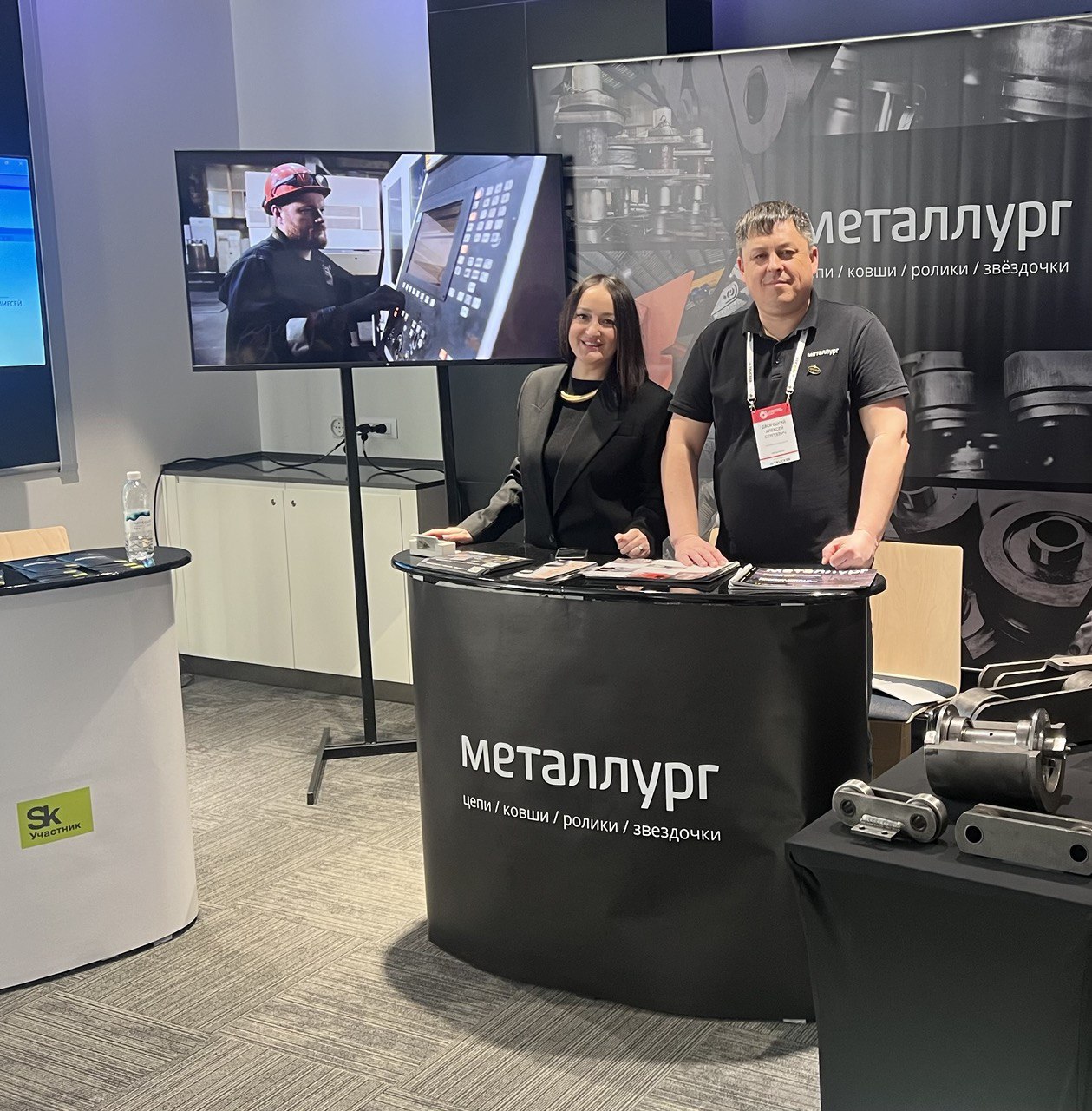 Саммит в Екатеринбурге: работаем на передовой отрасли