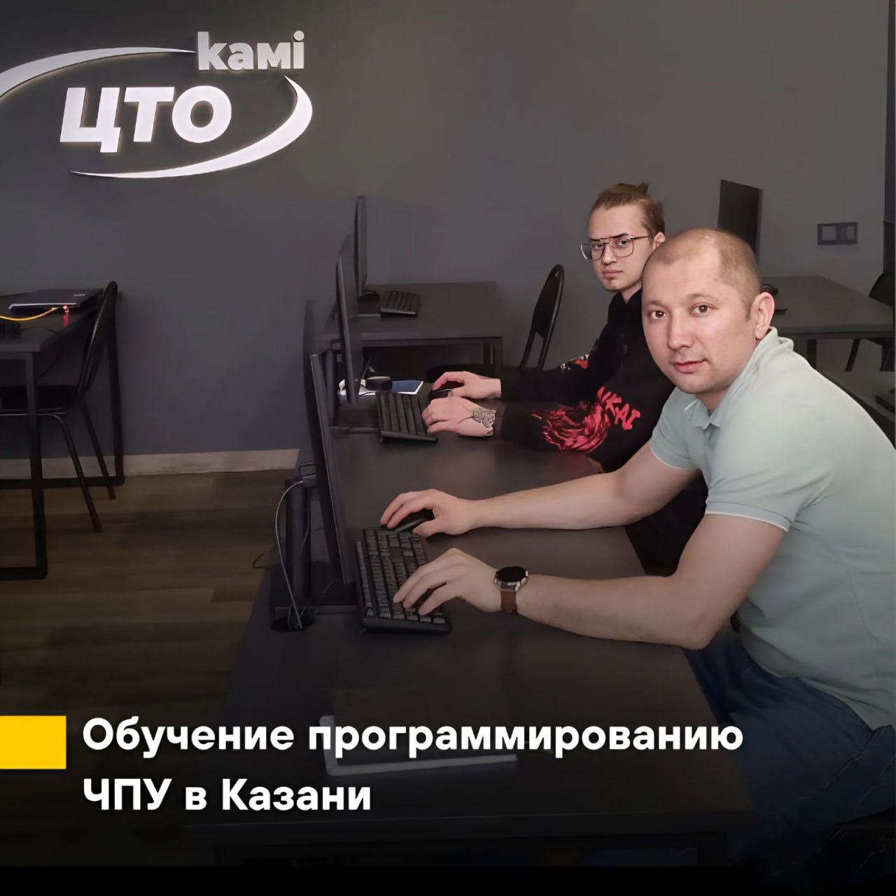 Обучение программированию ЧПУ в Казани