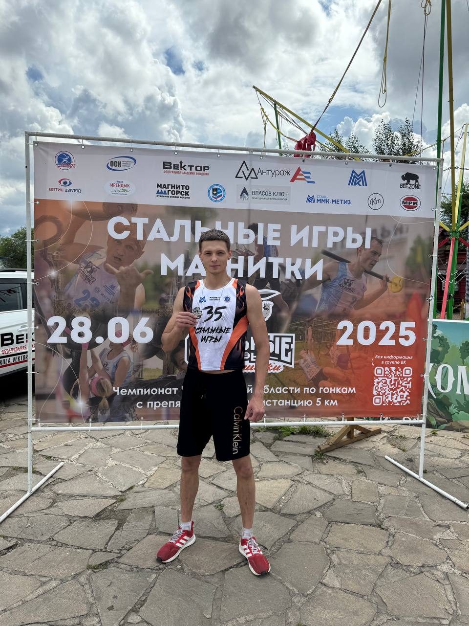 Участники "Стальных игр"