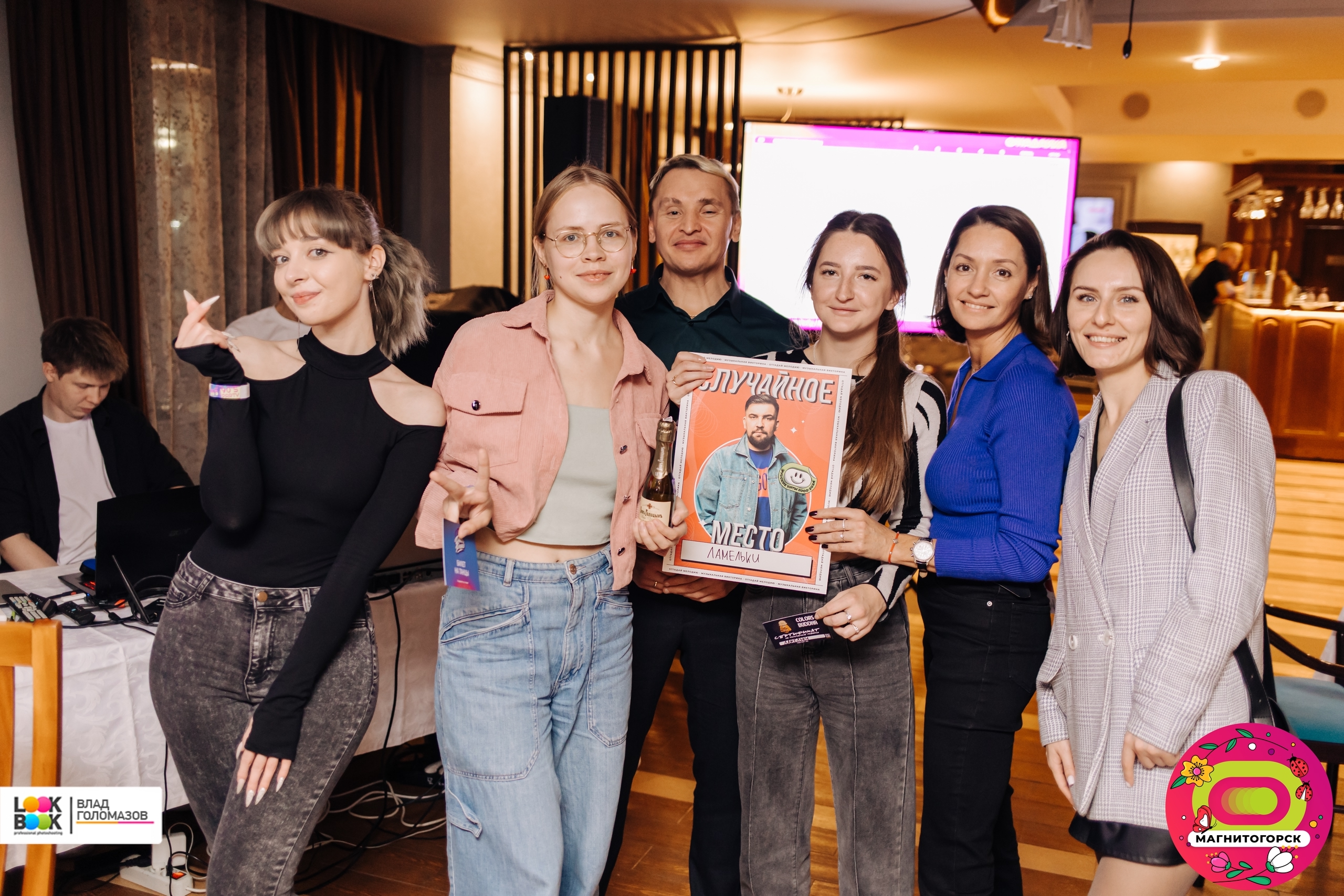 🎵Музыкальный вечер с «Металлургом»