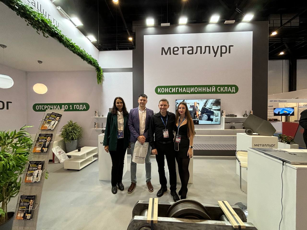 День второй на “Металл-Экспо 2025”: продуктивный старт и конкретные результаты!