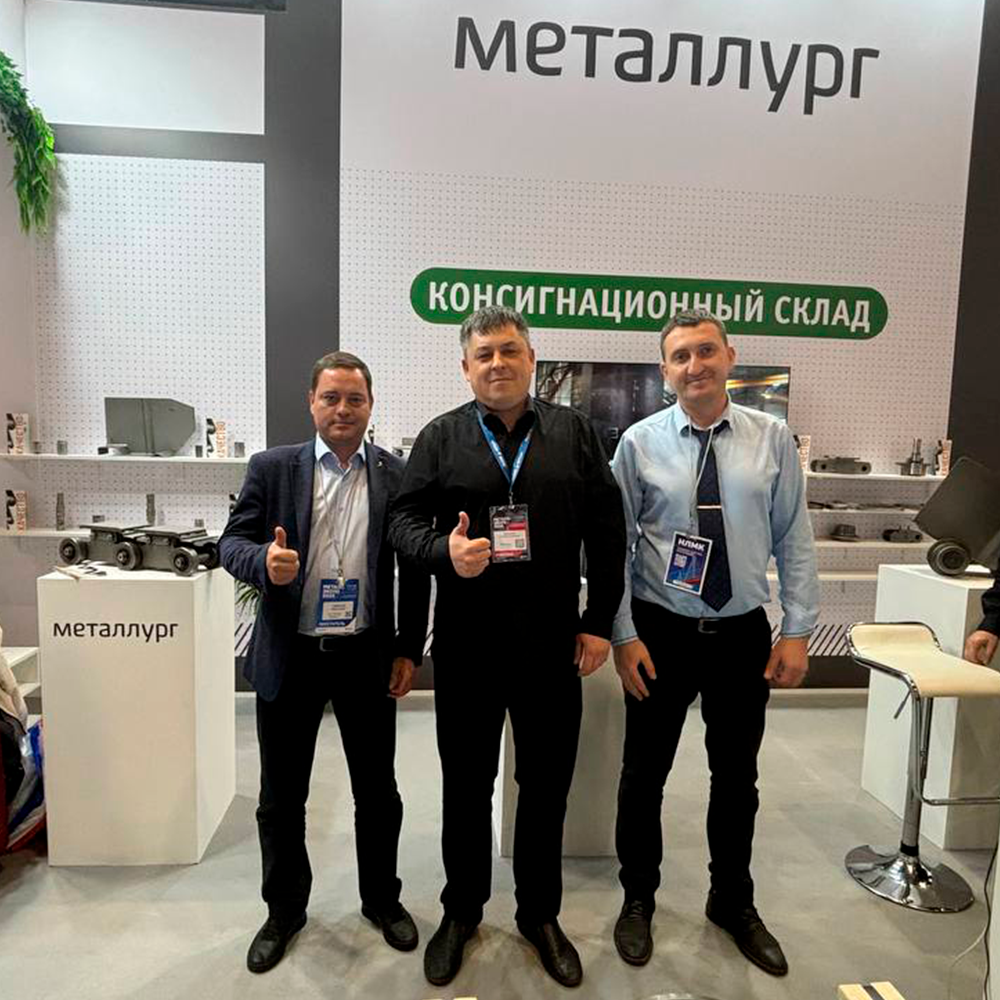 Третий день Metal Expo’25 — полным ходом!