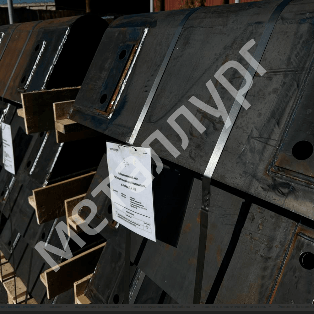 Ковш AUMUND ПОЗ241 В-565